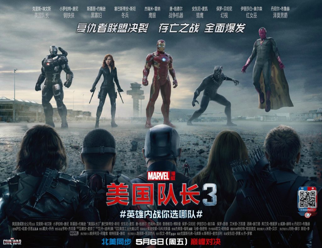 Teams Cap and Iron Man Face Off in International Civil War Posters