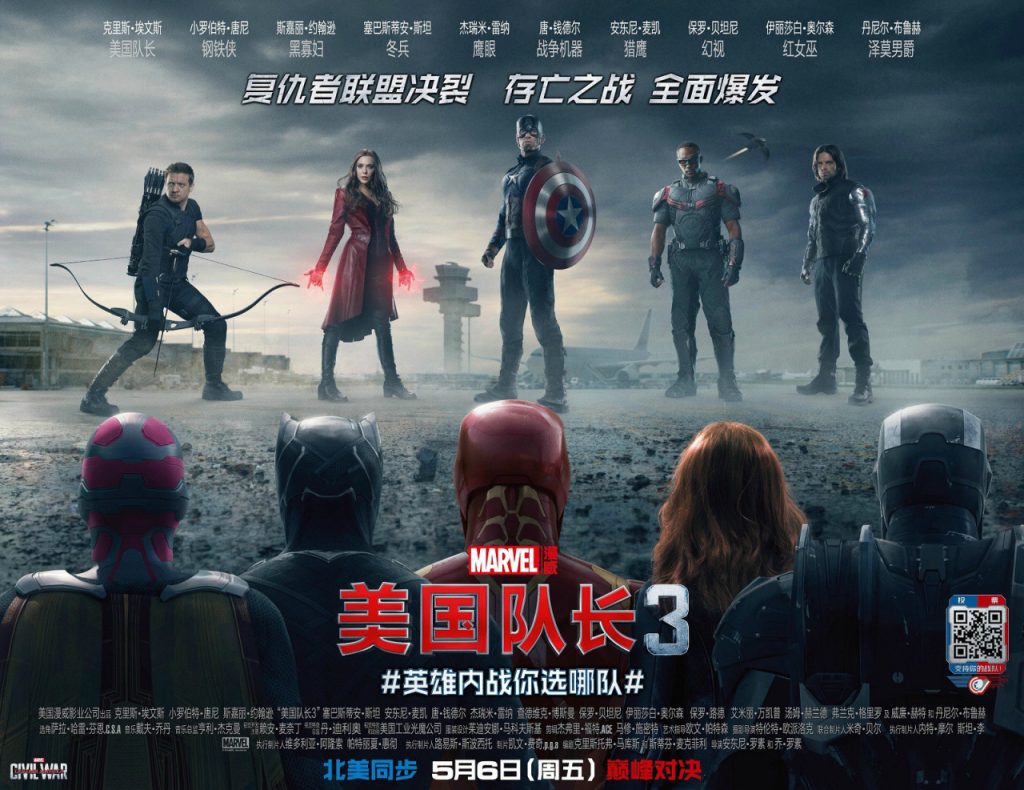 Teams Cap and Iron Man Face Off in International Civil War Posters